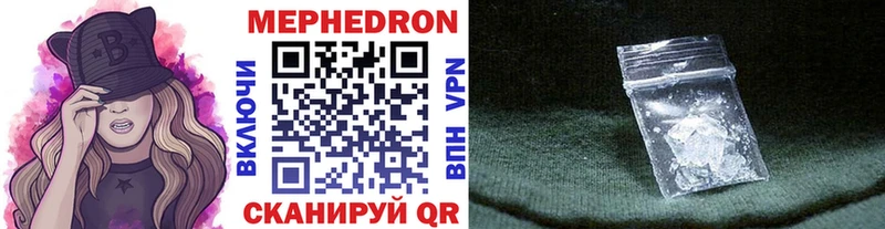 Наркошоп Тюкалинск АМФ KRAKEN ГАШИШ Меф Галлюциногенные грибы A-PVP МАРИХУАНА Cocaine