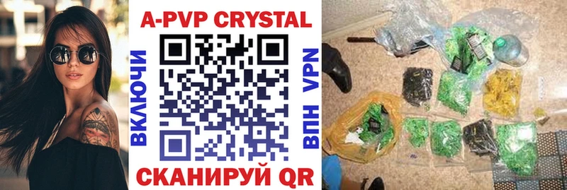 Альфа ПВП VHQ  Тюкалинск 
