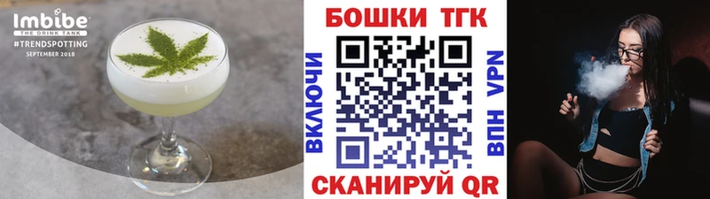 Печенье с ТГК конопля  мега сайт  Тюкалинск 