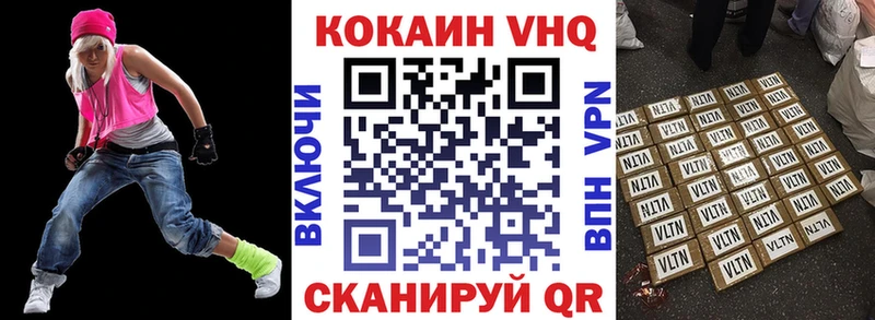 COCAIN FishScale  Тюкалинск 