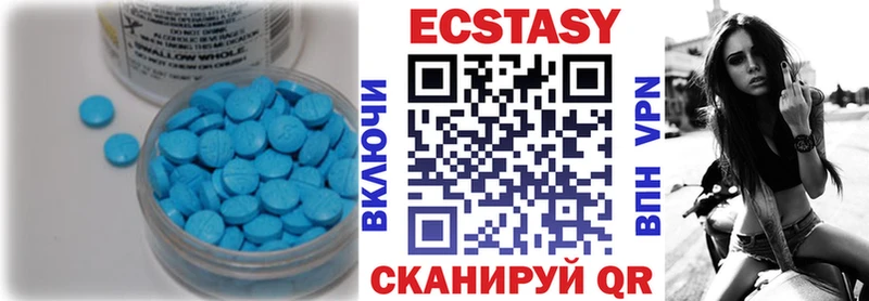 ЭКСТАЗИ DUBAI  МЕГА ССЫЛКА  Тюкалинск 