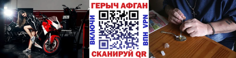 где купить наркотик  Тюкалинск  гидра сайт  Героин VHQ 