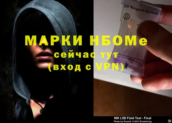 кокс Алексеевка