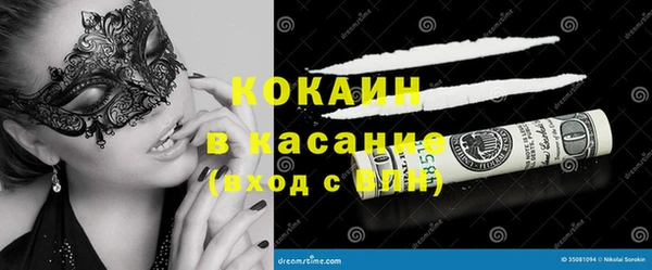 каннабис Абдулино