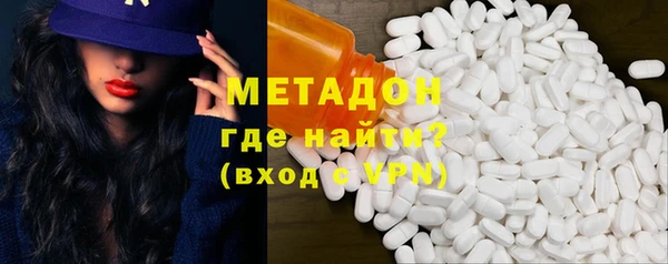 каннабис Абдулино