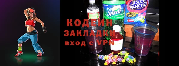 COCAINE Абинск