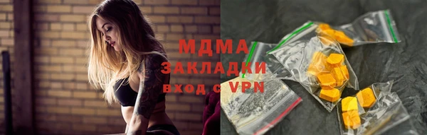 амф Абаза