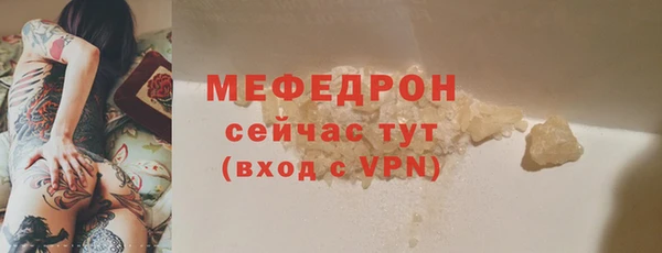 амф Абаза