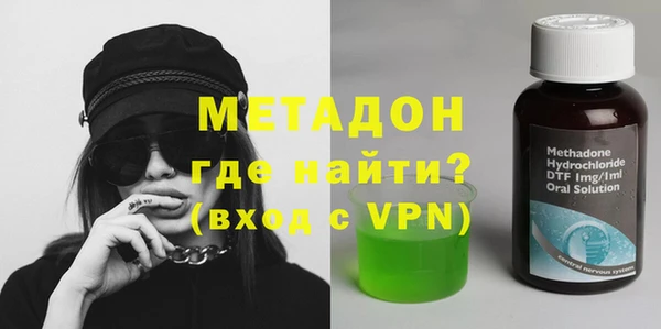 COCAINE Абинск
