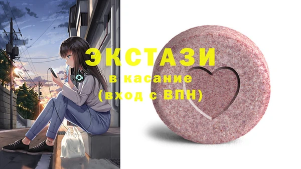 COCAINE Абинск