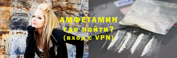 COCAINE Абинск