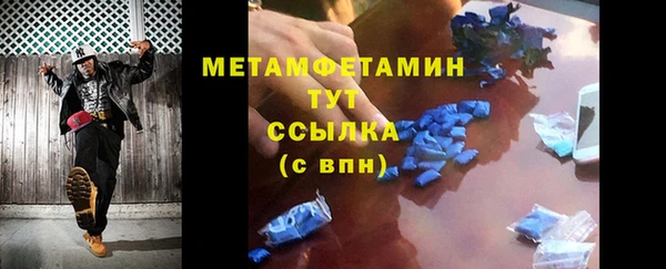 амф Абаза