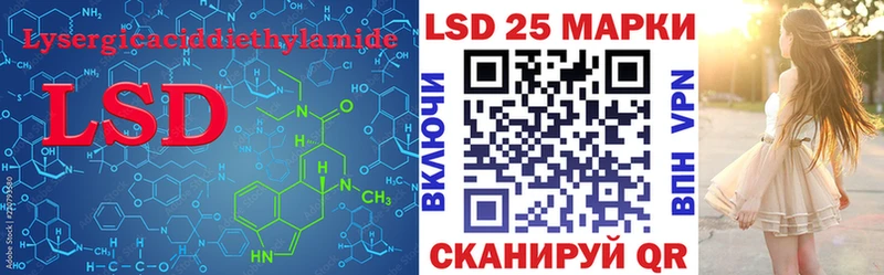 Лсд 25 экстази кислота Тюкалинск