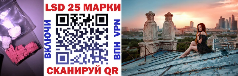Лсд 25 экстази кислота  Тюкалинск 