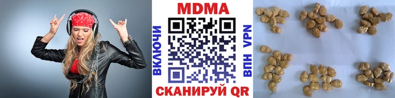 МДМА молли  darknet состав  Тюкалинск  OMG ONION 