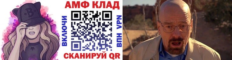 купить  сайты  Тюкалинск  МЕТАМФЕТАМИН кристалл 