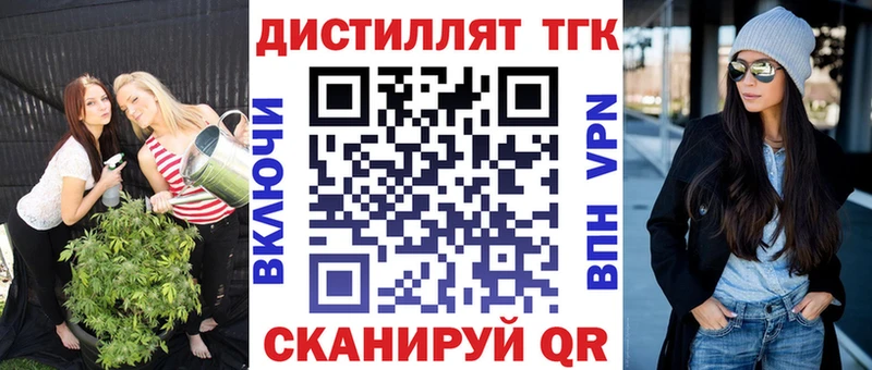 ТГК THC oil  хочу   Тюкалинск 